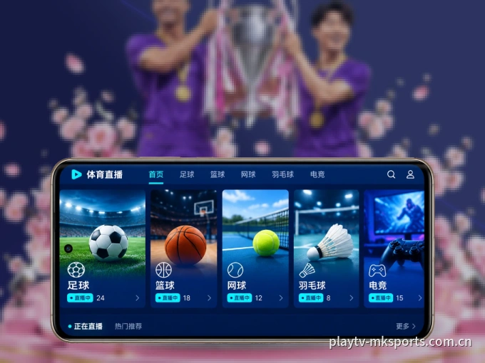 下载MK体育 APP，赛事动态早知道