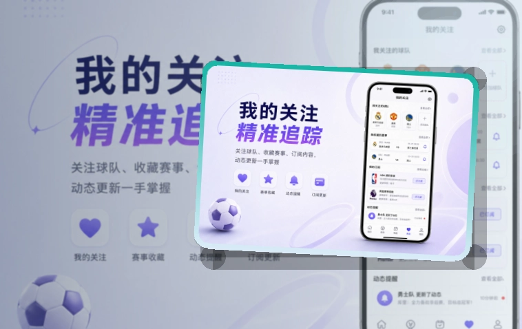 安装流程说明 · App快速入口 · 网页补充更灵活界面展示