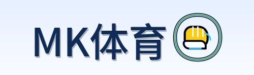 MK体育 Logo